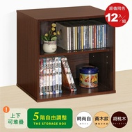 【HOPMA】 無門二層櫃(12入) 台灣製造 收納雙格櫃 儲藏空櫃 置物書櫃 玄關隔層