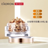 [EAORON] EAORON EAORON Whitening Essence Capsules 108 Capsules Hydrating Moisturizing Soothing Repai