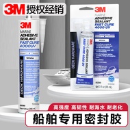 3M 4,000UV Glass Glue 5200 Quick-Drying Sticky Ship Hull Window Deck Waterproof Polyurethane Sealant