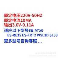 Suitable for Panasonic Shaving Charger RE7-80 ES-RT25 ES-RW35 ES-FRT2 SL33 Universal