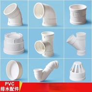 PVC Accessory 50 Elbow 75 Straight Bend 110 Downcomer Pipe Direct Tee P-Type S-Type Water Saving Bend Pipe Cap Drainage Pipe Fittings/PVC DIY Water Supply Pipe connectors / Socket Pipe / Union End / Joint Elbow Tee