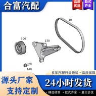 Belt A0023335536 A0039938596Suitable for Mercedes-Benz E180/E200/C180