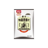 【廣吉】澳洲特級燕麥片(500g)