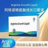 Arginine Argro Arginine Children's Height Growth Oral Liquid New Zealand Original Authentic Argro Ar