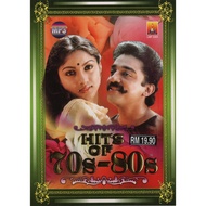 HITS OF 70s - 80s VOL.2 (85 SONGS) - MP3 DISC