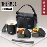 [日本直送] Thermos膳魔師午餐保溫飯壺800ML [DBQ-362] 小學帶飯