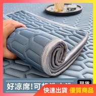 Class A Mother Baby Summer Ice Silk Mat Latex Mat Three-Piece Set Cool Mat Soft Mat Cool Mattress Co