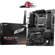 [MSI] B650 Motherboards | AMD Ryzen 7000/9000 Series | High Performance Desktop