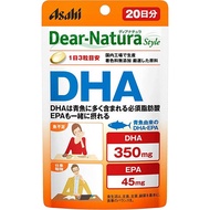 【數量限定特價】Asahi朝日  Dear Natura style系列 DHA 含EPA