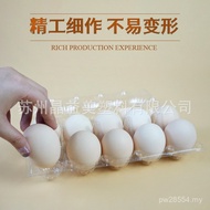 10 Egg Boxes Egg Tray Wholesale Egg Tray Egg Tray One Pack 10 Plastic Plastic Disposable KQYY