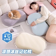 24-hour Shipping Ice Silk Cat Belly Pillow Cat Belly Pillow Memory Foam Pillow Belly Pillow Cervical