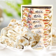 Taiwan Flavor450gAuthentic Handmade Salty Nougat with Peanut Nougat Salty Nougat Salty Milk Candy Nougat Milk Candy Peanut