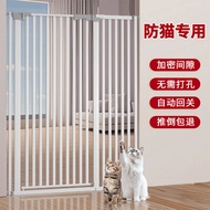 Pet Fence Anti-Cat Gate Barrier Cat Gate Fence Blocking Gate Cat Isolation Gate Indoor Divider Kitch