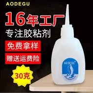 502 glue quick-drying wood repair advertising spec 502胶水快干木材修补广告专用万能3秒瞬间胶胶水502 20251010AA