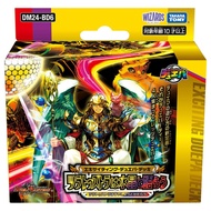 [Direct from Japan]Duel Masters TCG DM24-BD6 Exciting Duel Deck Tsuratusutora Talks with Crystals