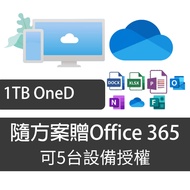 Office Essential 365 Space Document Homework Text