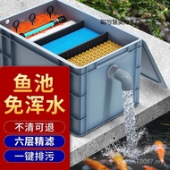Pond Fish Filter Filter Box Fish Pond Equipment Water Purification Outdoor Water Circulation System 