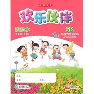 CHINESE LANGUAGE FOR PRIMARY SCHOOLS ACTIVITY BOOK 5B (2ED) - ISBN 9789814851831