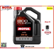 Motul Engine Oil Model 8100 Power 0W-20 5W-30 5W-40 5W-50 5L.