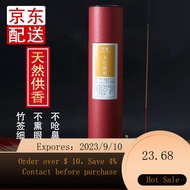 NEW Yushan Sandal Household Tibetan Incense Incense Sticks Avalyiteshvara Incense Arborvitae Standing Incense Buddha W