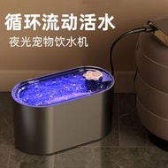 貓咪飲水機自動循環貓喝水噴泉狗狗插電不漏電智能飲水器寵物用品寵物飲水機陶瓷 寵物飲水機無線 貓咪飲水器 gex 寵物飲水