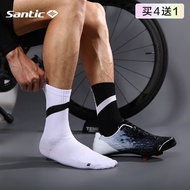 ถุงเท้าปั่นจักรยาน Sendike คลาสสิกของถุงเท้าปั่นจักรยานผู้ชายถุงเท้ากีฬาสำหรับปั่นจักรยานผ้าไหมสะท้อนแสง