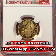 €全港♻️：英國2018年威爾斯紅龍25英鎊金幣 世界各國金幣 97香港回歸紀念金幣 英女皇訪港紀念金幣 香港洋紫荊10元金幣 香港十二生肖金幣 香港國際機場紀念金幣 中國熊貓金幣 建國30週年紀念金