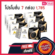 Activis น้ำมันงาดำสกัดเย็นผสมวิตามินอี Black sesame oil plus vitamin E แอคติวิช (7 กล่อง)