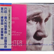 D DECCA Bach Italian Concerto French Overture Chopin Etude Polish Dance Song/Richter 2CD