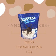 Oreo cookie crumb 1kg/oreo crumb Biscuit 1kg