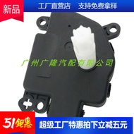 Duct Executor 604-218 Air Conditioning Servo Motor 4F2Z19E616GA 9L3Z19E616