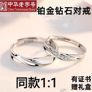 戒指 (Rings)【店铺】《抢铂金》铂金戒指男女情侣款活口白金莫桑钻戒高级对戒礼    新款 现货 25.4.25