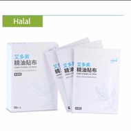 ❤️READY STOCK❤️HALAL Original Atomy Ethereal Oil Patch （1 pack 5 sheets)