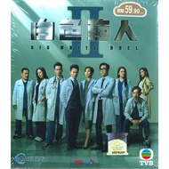 TVB DRAMA DVD BIG WHITE DUEL II 白色强人 II ( 2022 ) VOL.1-30 END 6DVD BOXSET