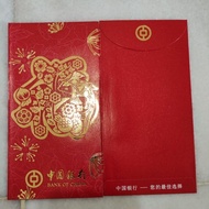 Bank of China ang Pao red packet 4pcs