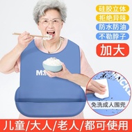Silicone Adult Bib Food Bib Elderly Bib Waterproof Eating Bib Large Size Children Adult Elderly 290M