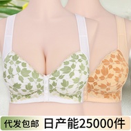 A-G Cup Size 36-52 New Soft Cotton Thin Cup Front Buckle Middle and Old Age Underwear Women's Lace T