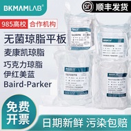 Bio Eosin Beckman Methylene Blue Agar Plate Chocolate Macconkey Culture Medium Dish Baird Parker