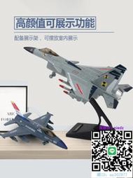 飛機模型殲15戰斗機可噴霧仿真合金飛機模型兒童飛機玩具男孩航模擺件禮物航空模型