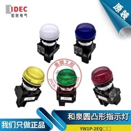 Real Shot❤ Original Izumi IDEC Yellow Indicator YW1P-2EQM3Y 220V YW-EQ Button 2EQ4Y 24V 52e