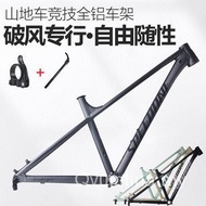 Bolany New Style Bicycle Barrel Axle Front Fork Mountain Bike Damping Tortoise Rabbit Adjustable Shock Absor