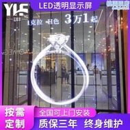 【好物優選】全彩led格柵屏 led透明屏 led柔性軟屏共形屏  led電子廣告顯示屏
