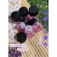 Charming Heart perfume love perfume [Thailand]