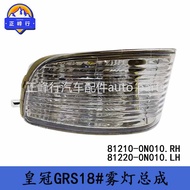 81210-0N010 81220-0N010 Mahkota Rentas sempadan/MAHKOTA GRS18 # Pemasangan Lampu Kabus Bampar Depan