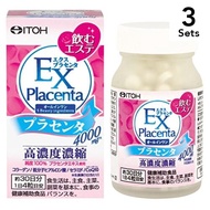 【3入組】ITOH井藤漢方製藥 濃縮胎盤素顆粒 EX Placenta 120粒