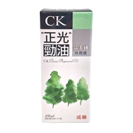 正光 勁油 芬多精外用液  12ml  1個