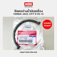 Oil Tank Seal HONDA CITY JAZZ 2003-2012 Center Genuine Code 11252-PWA-000