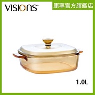 VISIONS® - 方形雙耳鍋 1.0L