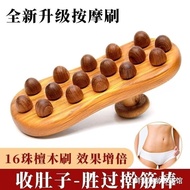 Head Massager Head Massager Sandalwood 16 Bead Massage Brush Head Meridian Comb Wooden Belly Handy T