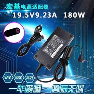 Acer Shadow Knight Engine N22C1 nitro5 Notebook Charging Source Adapter 19.5V 9.23A